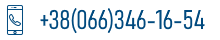 Телефон +380663461654. Компания KIEV DOORS