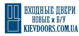 Входные двери в Киеве. Новые и б/у двери